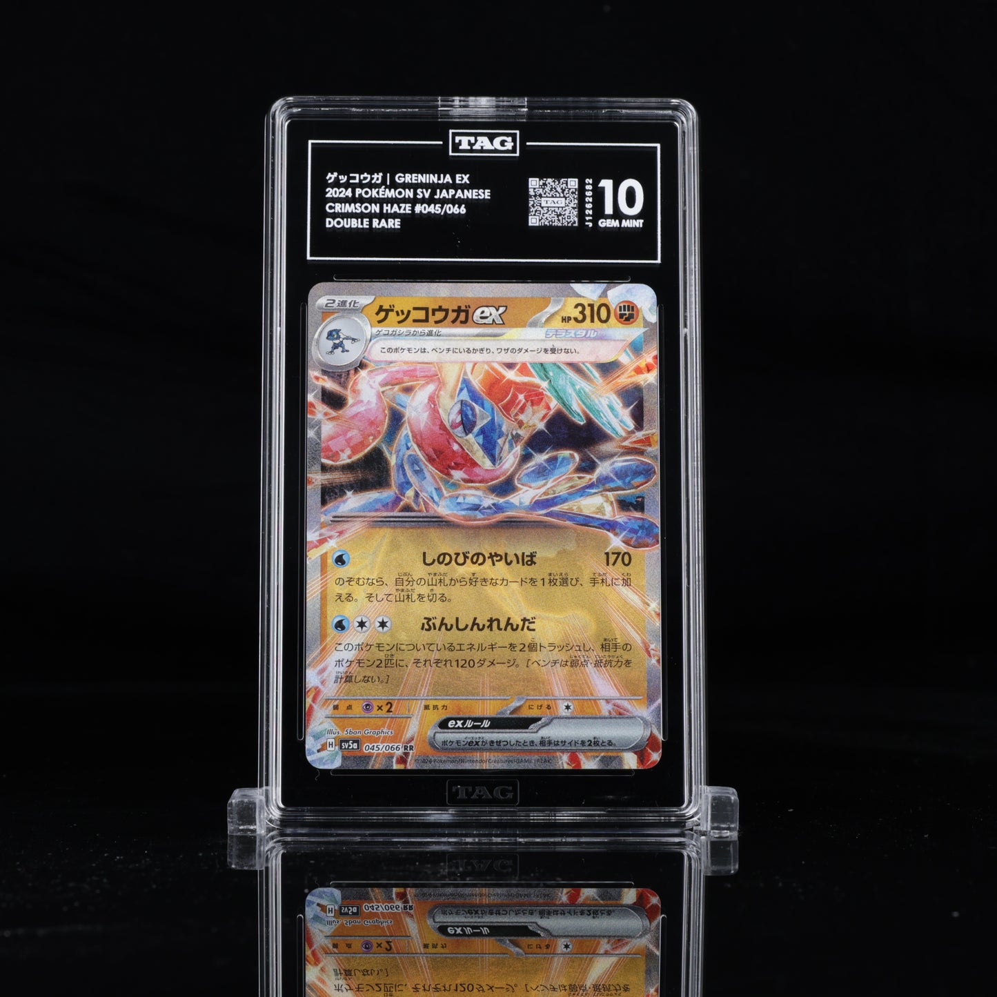 Greninja ex - Crimson Haze #045/066 - TAG GEM MINT 10