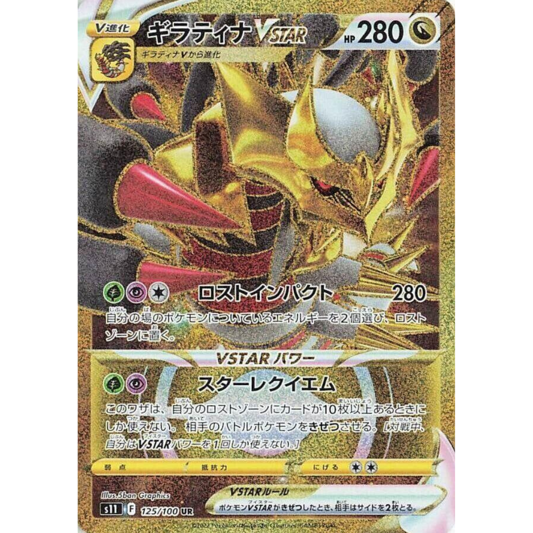 Lost Abyss - Booster Box - 30 Packs - S11 - Japanese / Korean