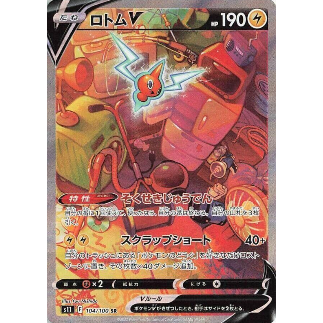 Lost Abyss - Booster Box - 30 Packs - S11 - Japanese / Korean
