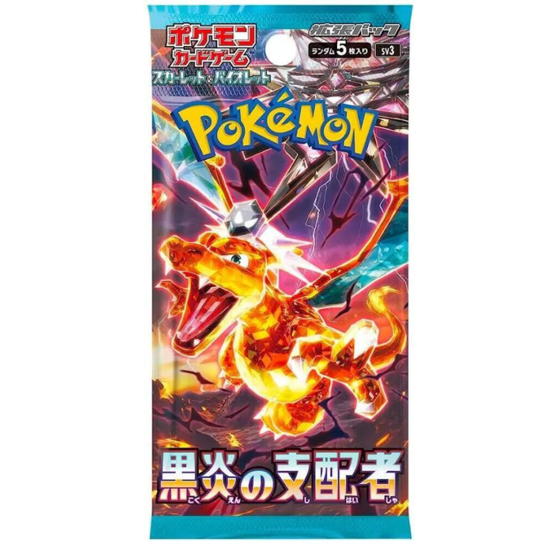 Ruler of the Black Flame - Booster Pack - 5 Random Cards - SV3 - Japanese / Korean