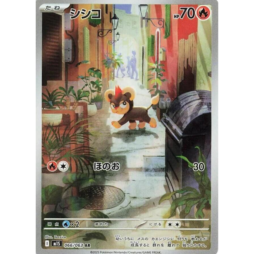 Mega Symphonia - Booster Box - 30 Packs - m1S - Japanese