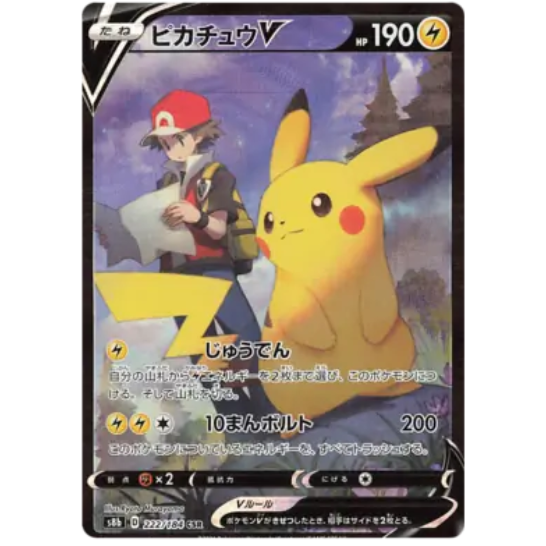 VMAX Climax - Booster Box - 10 Packs - s8B - Japanese / Korean