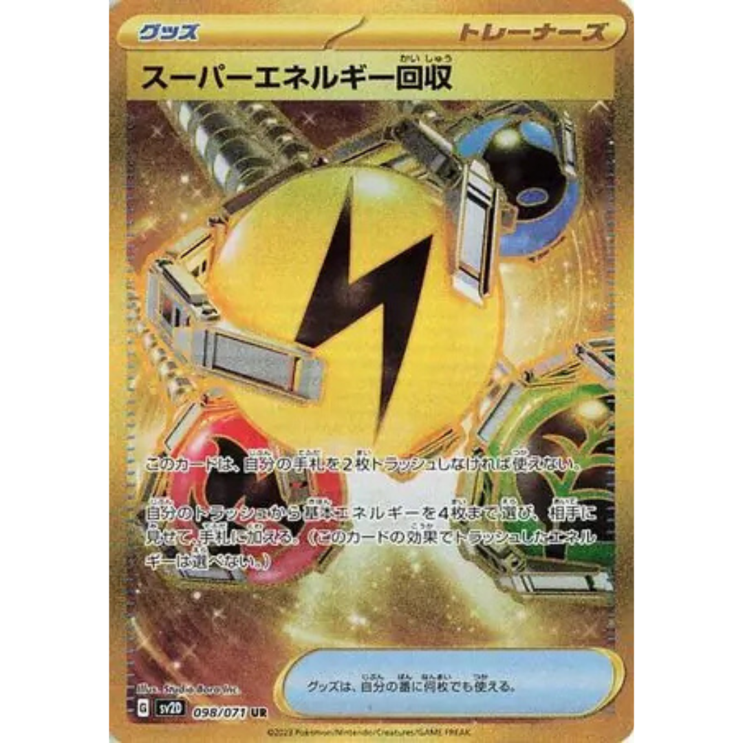 Clay Burst - Booster Pack - 5 Random Cards - sv2D - Japanese / Korean
