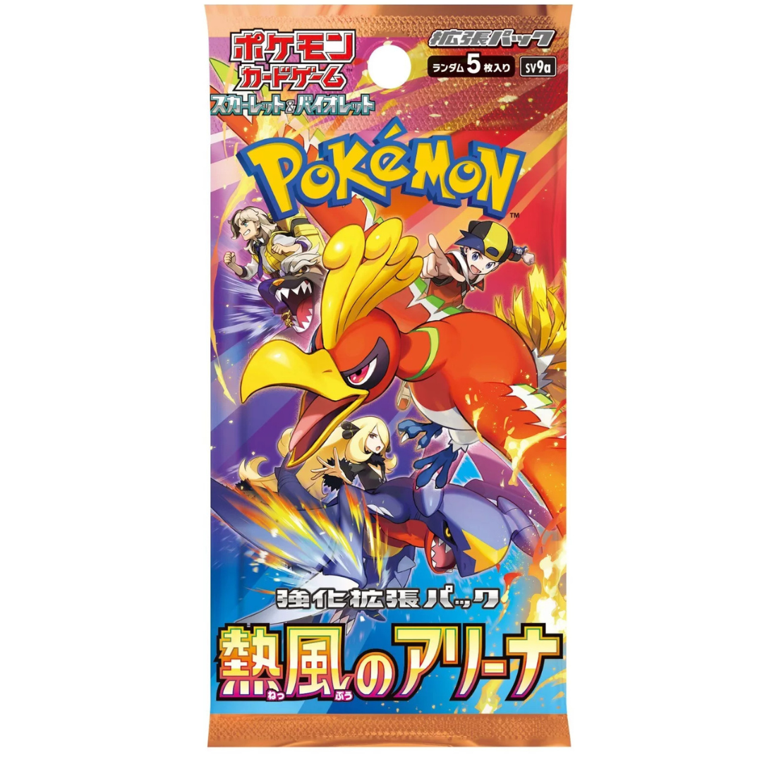 Heat Wave Arena - Booster Pack - 5 Random Cards - SV9A - Japanese