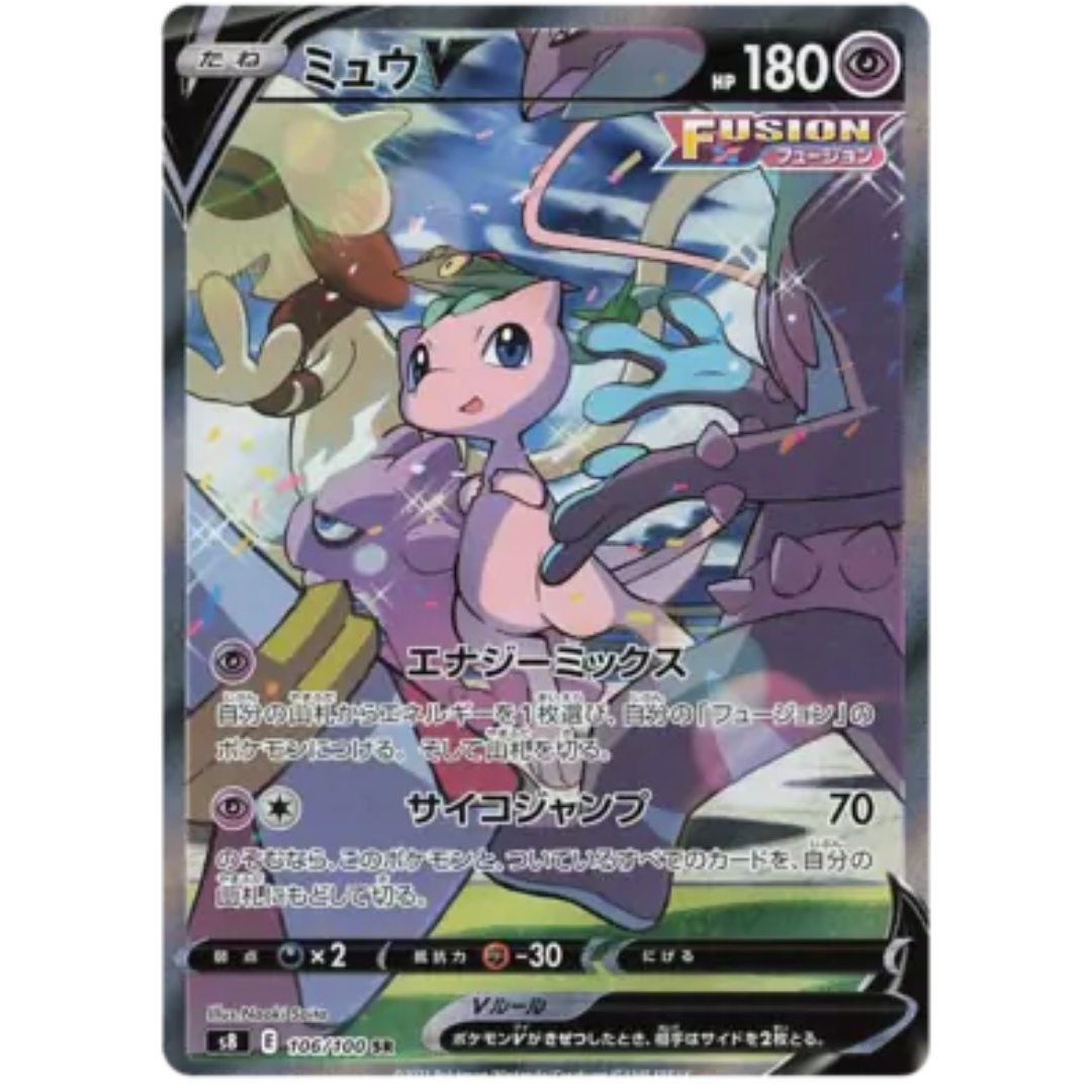Fusion Arts - Booster Pack - 5 Random Cards - S8 - Japanese / Korean