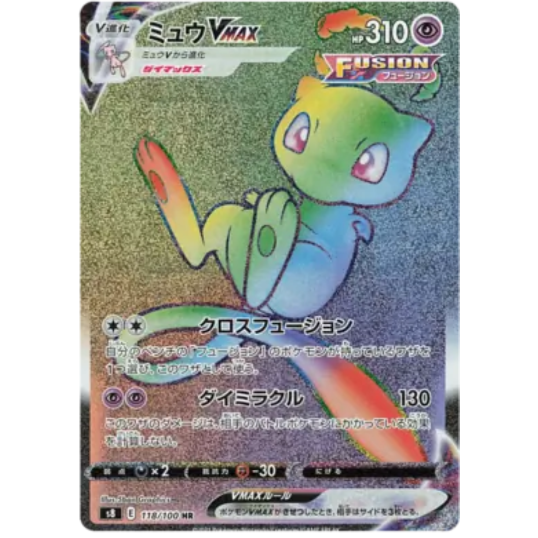 Fusion Arts - Booster Pack - 5 Random Cards - S8 - Japanese / Korean