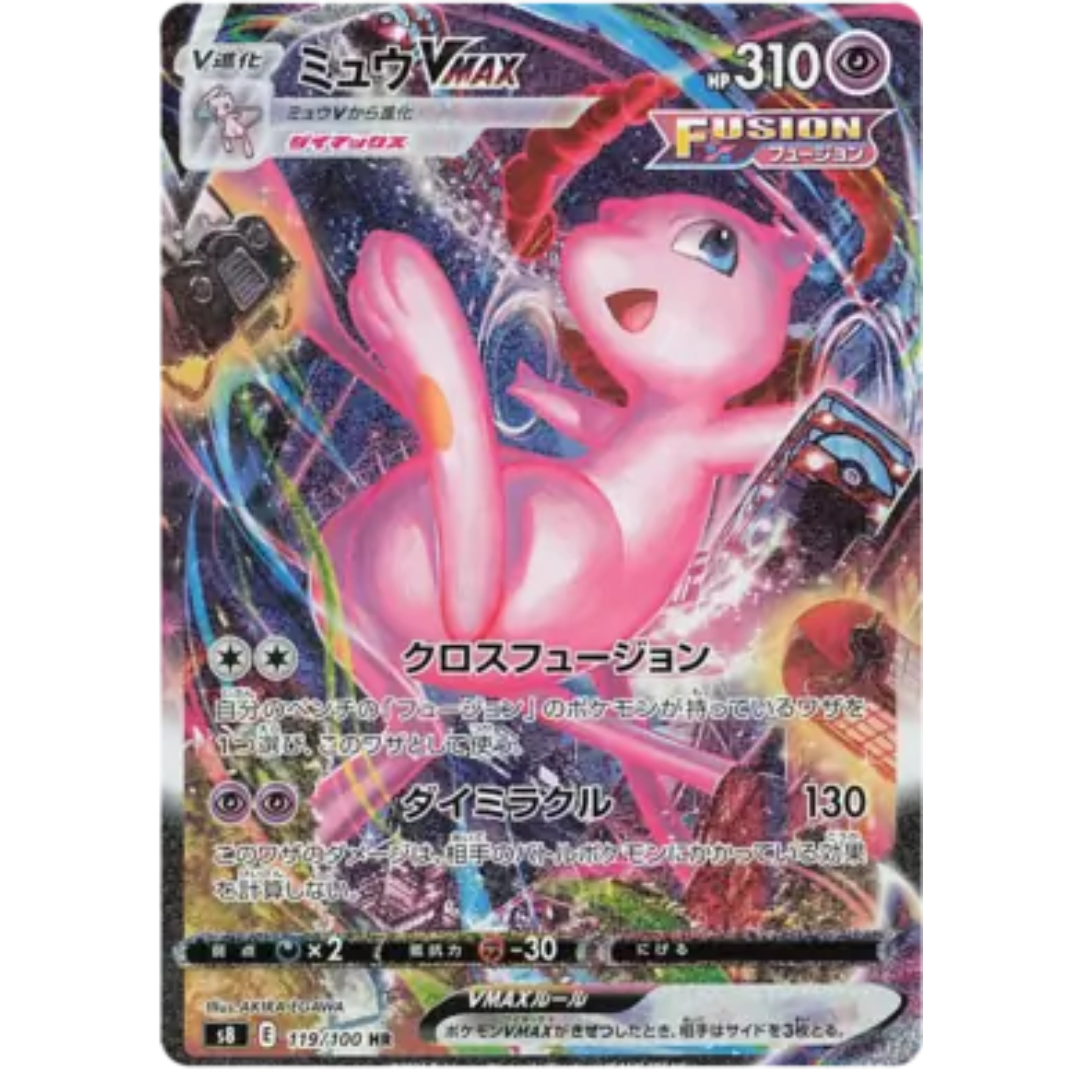 Fusion Arts - Booster Pack - 5 Random Cards - S8 - Japanese / Korean