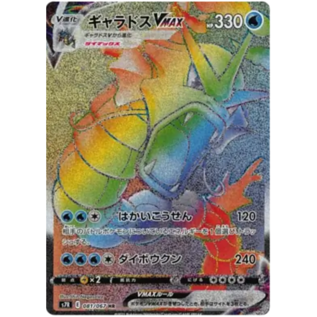 Blue Sky Stream - Booster Box - 30 Packs - S6R - Japanese / Korean