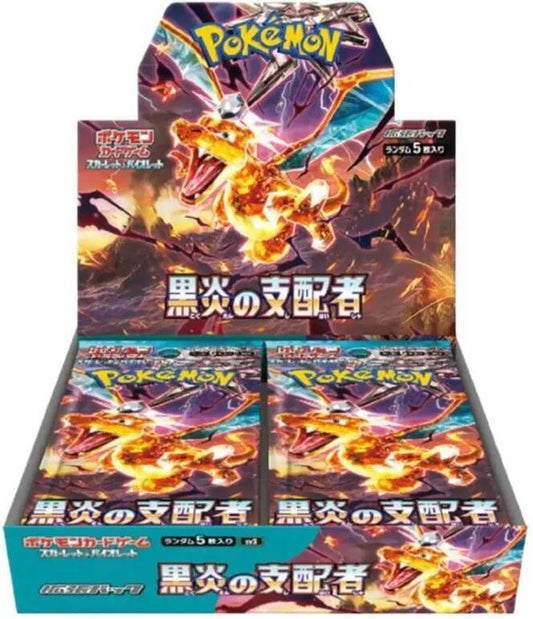 Ruler of the Black Flame  - Booster Box - 30 Packs - SV3 - Japanese / Korean