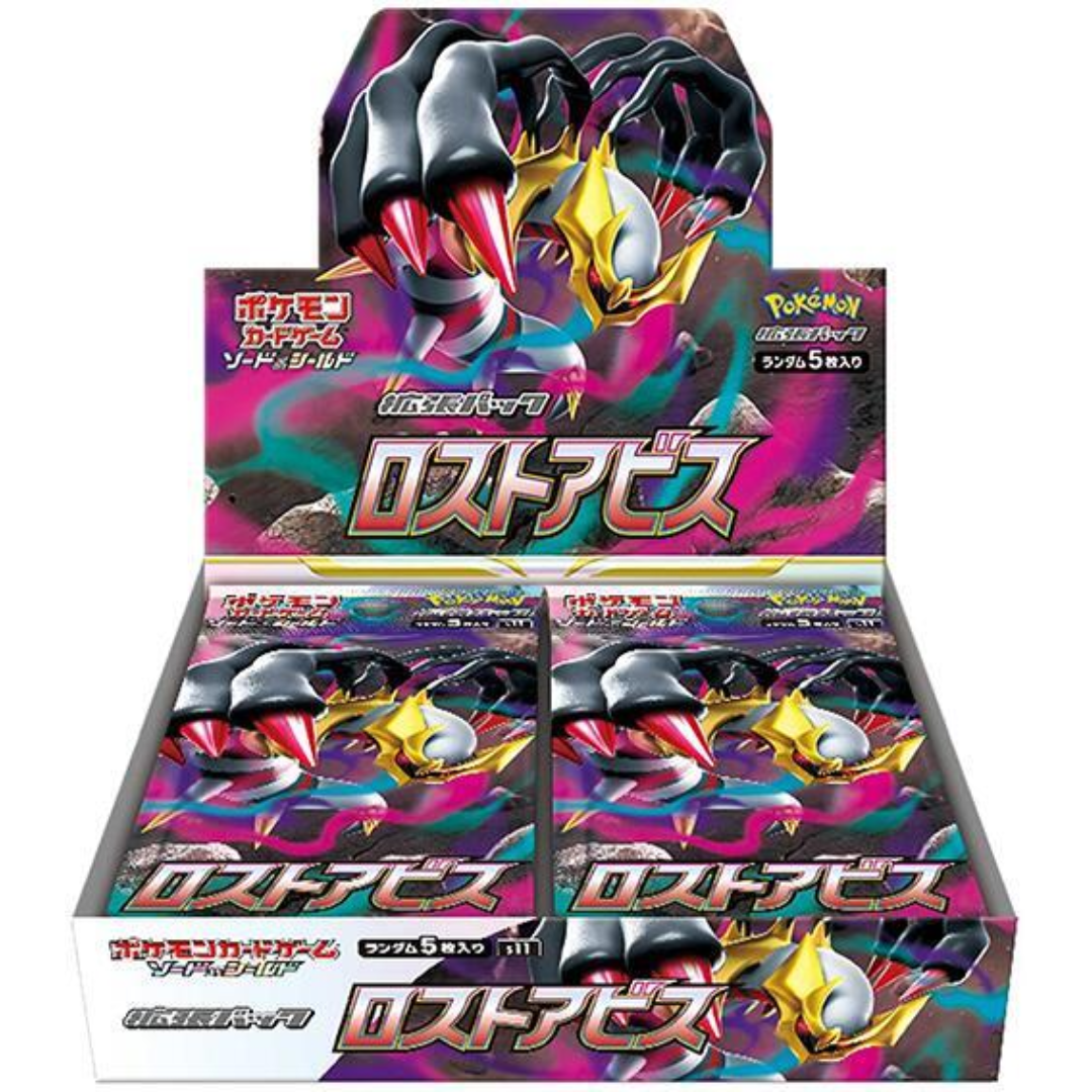 Lost Abyss - Booster Box - 30 Packs - S11 - Japanese / Korean