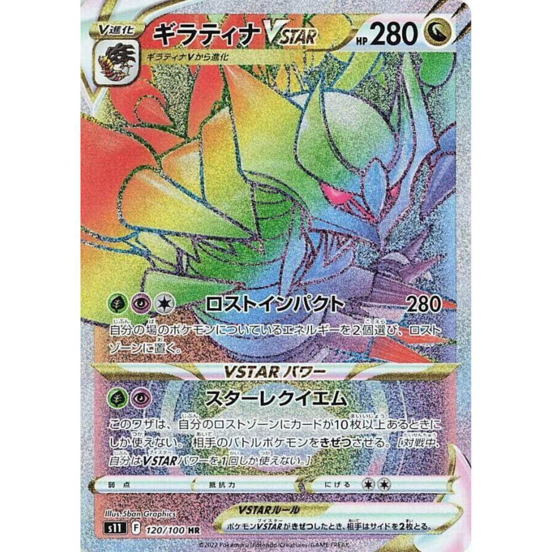 Lost Abyss - Booster Box - 30 Packs - S11 - Japanese / Korean