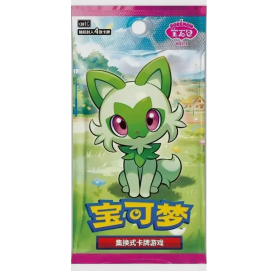 Gem Mint - Booster Pack - 4 Random Holo Cards - Pokemon Vol 1 - Simplified Chinese