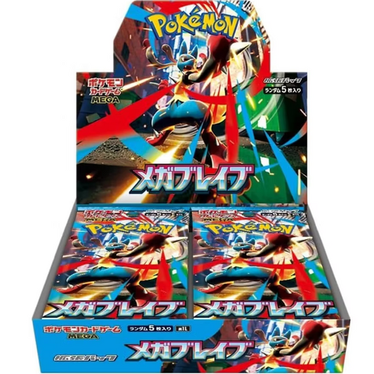 Mega Brave - Booster Box - 30 Packs - m1L - Japanese
