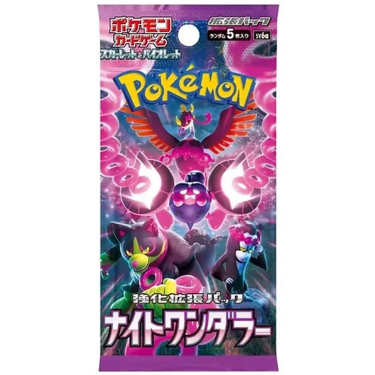 Night Wanderer - Booster Pack - 5 Random Cards - sv6a - Japanese / Korean Pokemon TCG