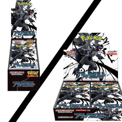 Black Bolt - Booster Box - sv11B - Japanese Pokemon TCG
