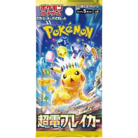 Super Electric Breaker - Booster Pack - 5 Random Cards - SV8 - Japanese / Korean