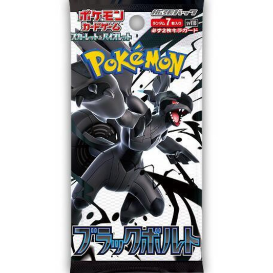 Black Bolt - Booster Pack - sv11B - Japanese Pokemon TCG