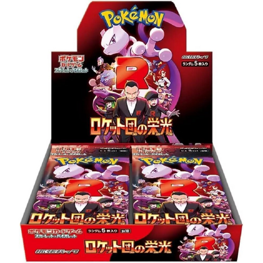 Glory of Team Rocket   - Booster Box - 30 Packs - SV10 - Japanese