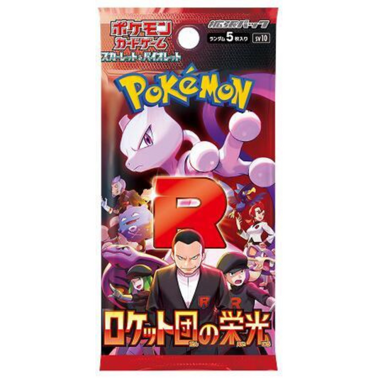 Glory of Team Rocket  - Booster Pack - 5 Random Cards - SV10 - Japanese