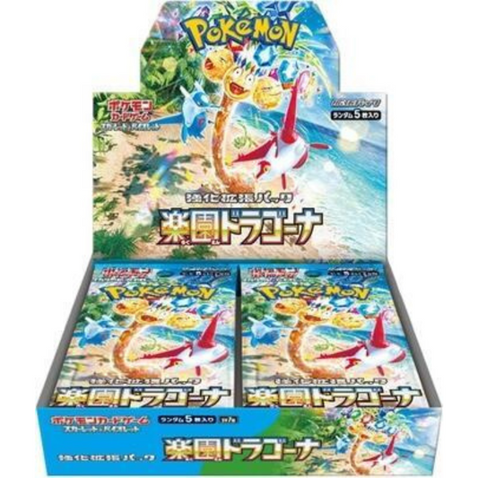 Paradise Dragona  - Booster Box - 30 Packs - SV7a - Japanese / Korean