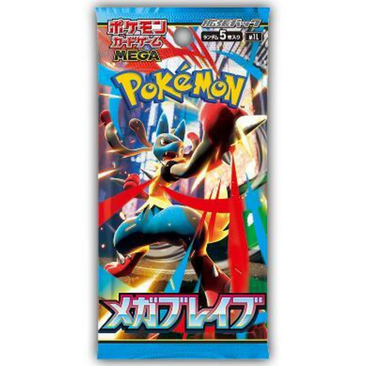 Mega Brave - Booster Pack - 5 Random Cards - m1L - Japanese