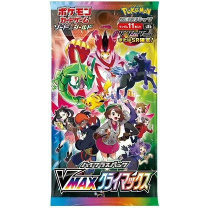 VMAX Climax - Booster Pack - 11 Random Cards - s8B - Japanese / Korean