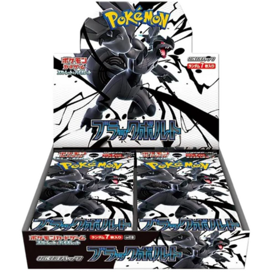 Black Bolt - Booster Box - sv11B - Japanese Pokemon TCG
