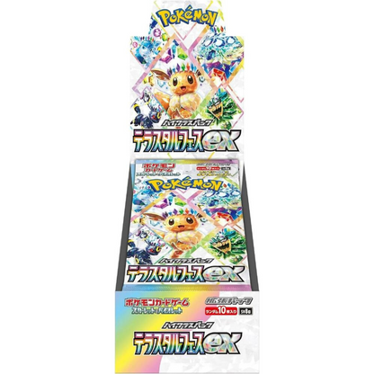 Terastal Festival EX - Booster Box - 10 Packs - SV8A - Japanese / Korean