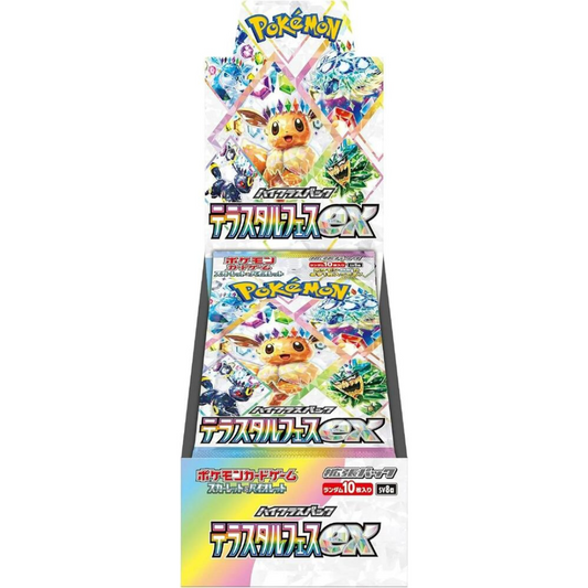 Terastal Festival EX - Booster Box - 10 Packs - SV8A - Japanese / Korean