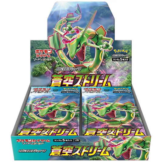 Blue Sky Stream - Booster Box - 30 Packs - S6R - Japanese / Korean