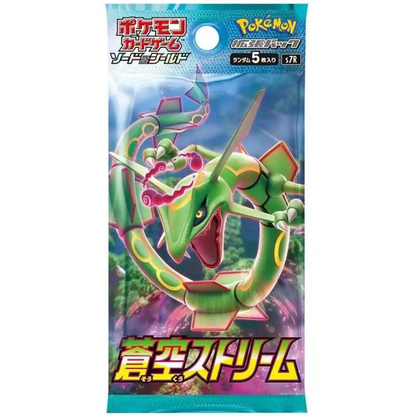 Blue Sky Stream - Booster Pack - 5 Random Cards - S6R - Japanese / Korean