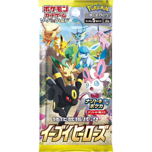 Eevee Heroes - Booster Pack - 5 Random Cards - S6A - Japanese / Korean
