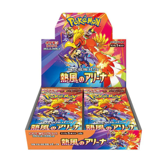 Heat Wave Arena - Booster Box - 30 Packs - SV9A - Japanese